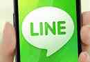 LINE . पर मित्रों को कैसे जोड़ें