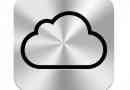 5 चरणों में iCloud पर स्थान खाली कैसे करें