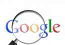 Google से मेरी व्यक्तिगत जानकारी कैसे निकालें