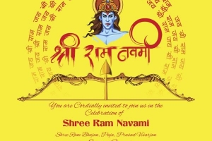 कैसे मनाएं श्री राम नवमी